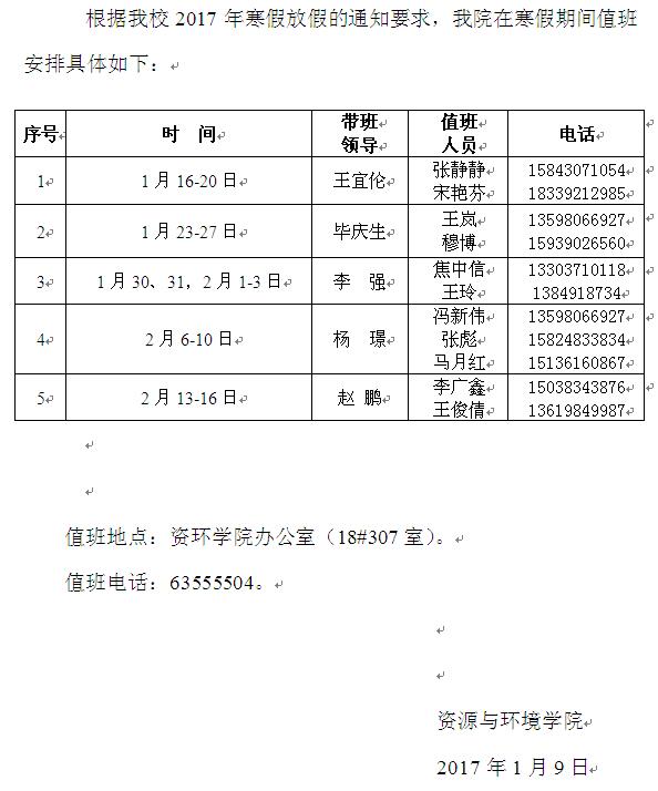 ̫����App
2017�꺮��ֵ�ల��