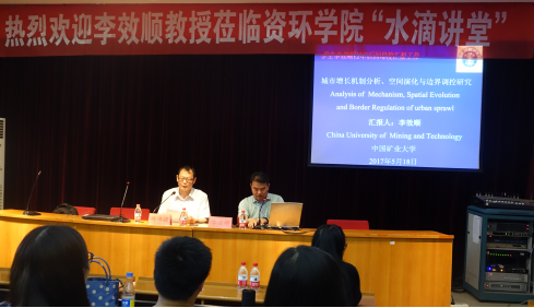 �й���ҵ��ѧ��Ч˳�����߽��ʻ�̫����App
��ˮ�ν��á�