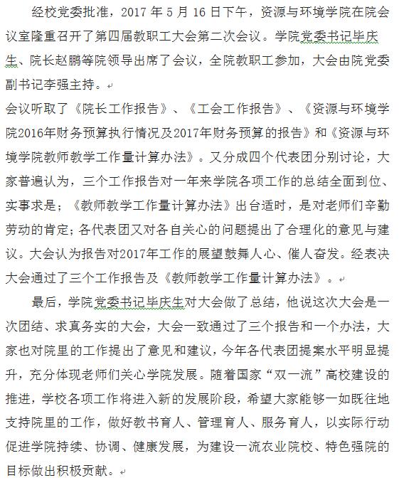 ̫����App
���Ľ��ְ�����ڶ��λ���ɹ��ٿ�